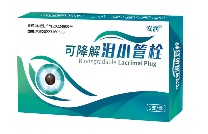 1761724740806888.jpg 聚明產品圖.jpg