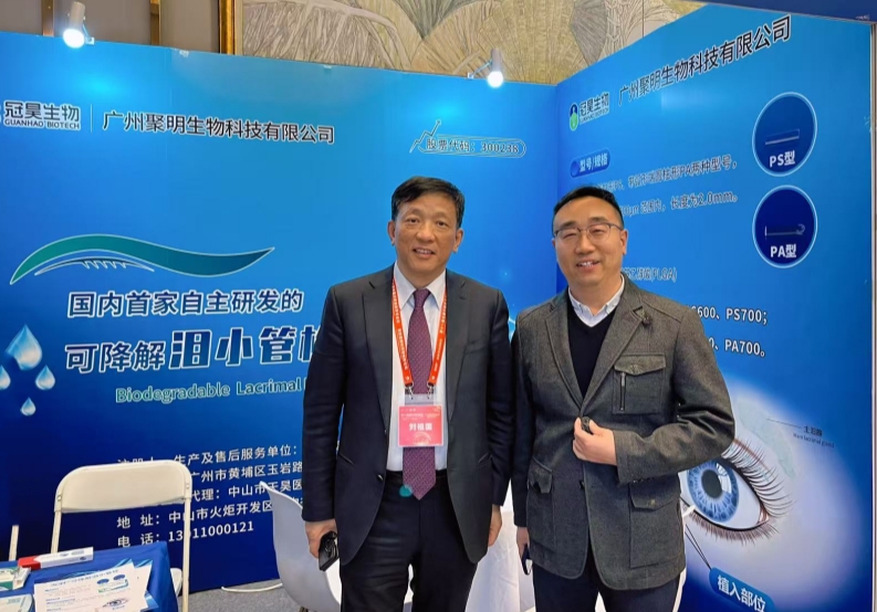 1761724810853406.jpg 微信圖片_20251027113407.jpg