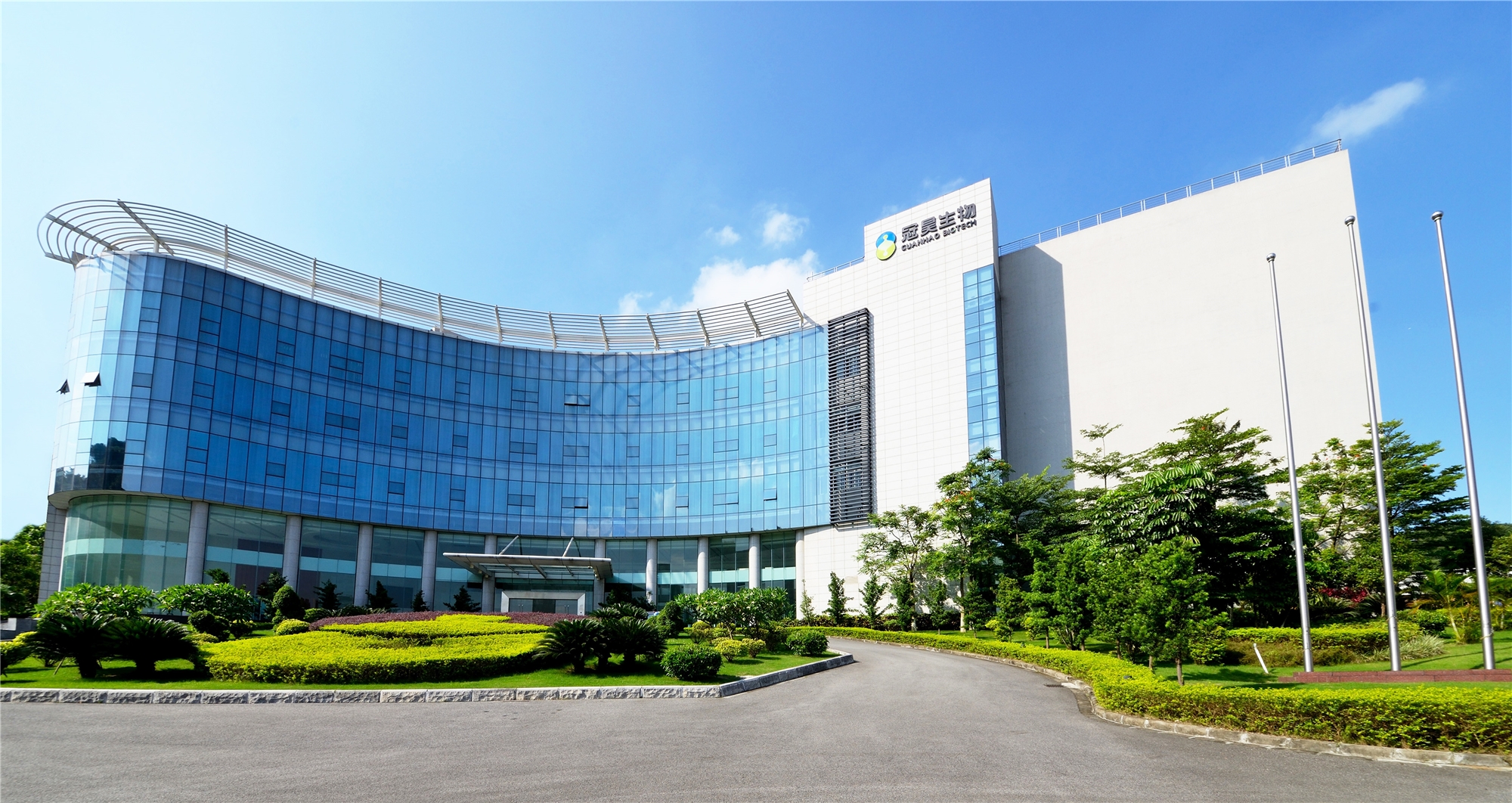 再生型醫用植入器械國家工程實驗室